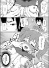 実妹セイコウ記録【1話立ち読み付き】試し読み19ページ