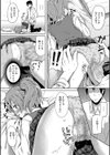 実妹セイコウ記録【1話立ち読み付き】試し読み22ページ