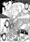 実妹セイコウ記録【1話立ち読み付き】試し読み24ページ