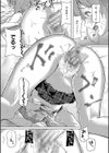 実妹セイコウ記録【1話立ち読み付き】試し読み25ページ