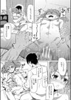 実妹セイコウ記録【1話立ち読み付き】試し読み31ページ