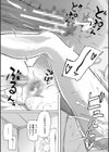 実妹セイコウ記録【1話立ち読み付き】試し読み37ページ