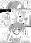実妹セイコウ記録【1話立ち読み付き】試し読み38ページ