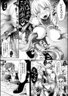 終職搾精牧場試し読み5ページ