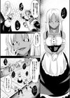 終職搾精牧場試し読み6ページ