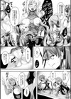 終職搾精牧場試し読み7ページ