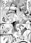 終職搾精牧場試し読み8ページ