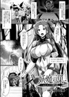 妖魔の巣〜ふたなり大量生産〜試し読み1ページ