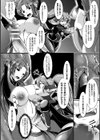 妖魔の巣〜ふたなり大量生産〜試し読み8ページ
