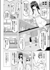 ミルクサーバーのなり方試し読み4ページ