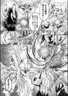 性天使エレン試し読み2ページ