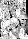 性天使エレン試し読み3ページ
