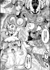 性天使エレン試し読み8ページ