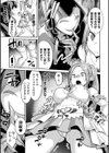 聖心煌姫オデットリリア 〜淫子宮に堕ちた少女〜試し読み3ページ