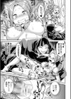 聖心煌姫オデットリリア 〜淫子宮に堕ちた少女〜試し読み5ページ