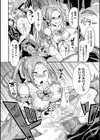 聖心煌姫オデットリリア 〜淫子宮に堕ちた少女〜試し読み8ページ