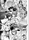 聖煌戦姫ジュエルツインズ 〜イカロスの乙女たち〜試し読み1ページ