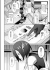 聖煌戦姫ジュエルツインズ 〜イカロスの乙女たち〜試し読み2ページ