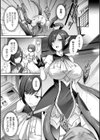 聖煌戦姫ジュエルツインズ 〜イカロスの乙女たち〜試し読み3ページ