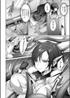 聖煌戦姫ジュエルツインズ 〜イカロスの乙女たち〜試し読み4ページ
