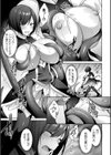 聖煌戦姫ジュエルツインズ 〜イカロスの乙女たち〜試し読み5ページ