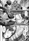 聖煌戦姫ジュエルツインズ 〜イカロスの乙女たち〜試し読み8ページ