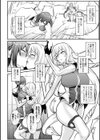不倫チンポに鉄槌を試し読み2ページ