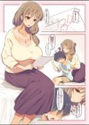 テストで100点取れたからお姉さんにHなお願いをしてみた試し読み3ページ