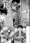 片念い ―かたおもい―試し読み7ページ
