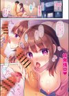 ないしょのクリスマスキャロル試し読み1ページ