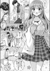 ないしょのクリスマスキャロル試し読み7ページ