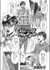寝取られ母肉便器調教試し読み1ページ
