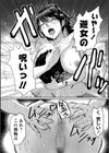 虎落笛の宿試し読み4ページ