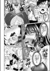 あなたの、ちょうだい試し読み12ページ