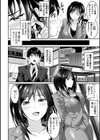 あなたの、ちょうだい試し読み22ページ