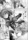 戦華ノ堕獄試し読み4ページ