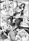 戦華ノ堕獄試し読み6ページ