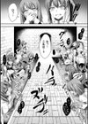 戦華ノ堕獄試し読み10ページ