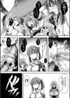 戦華ノ堕獄試し読み11ページ