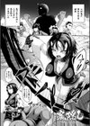 戦華ノ堕獄試し読み39ページ