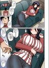 私は寝てるだけ【フルカラー版】試し読み3ページ
