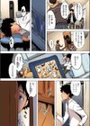 しかくかんけい【フルカラー版】試し読み3ページ