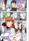 失楽天 Premium 愛上陸パック試し読み1ページ