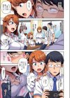 失楽天 Premium 愛上陸パック試し読み3ページ