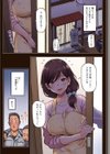 失楽天 Premium試し読み15ページ