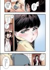 失楽天 Premium試し読み19ページ