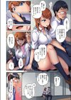 失楽天 Premium 【デジタル特装版】試し読み6ページ