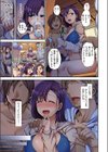 失楽天 Premium 【デジタル特装版】試し読み9ページ
