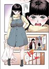 失楽天 Premium 【デジタル特装版】試し読み20ページ
