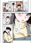 失楽天 Premium 【デジタル特装版】試し読み22ページ